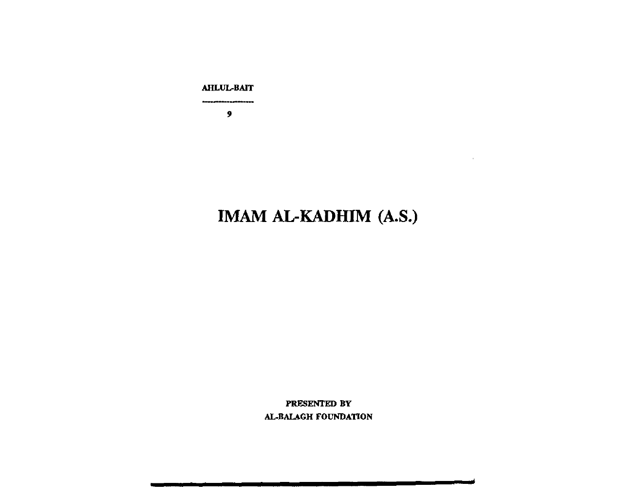 Imam Al Kadhim (as)