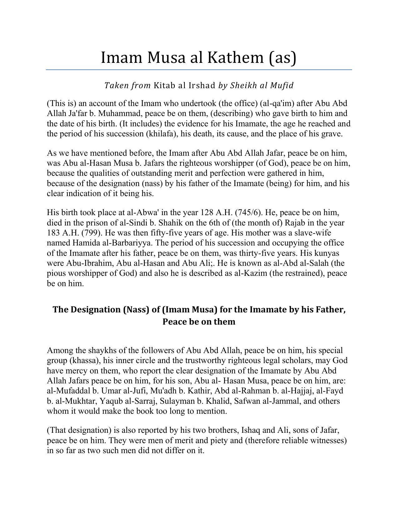 Imam Al Kadhim (as)