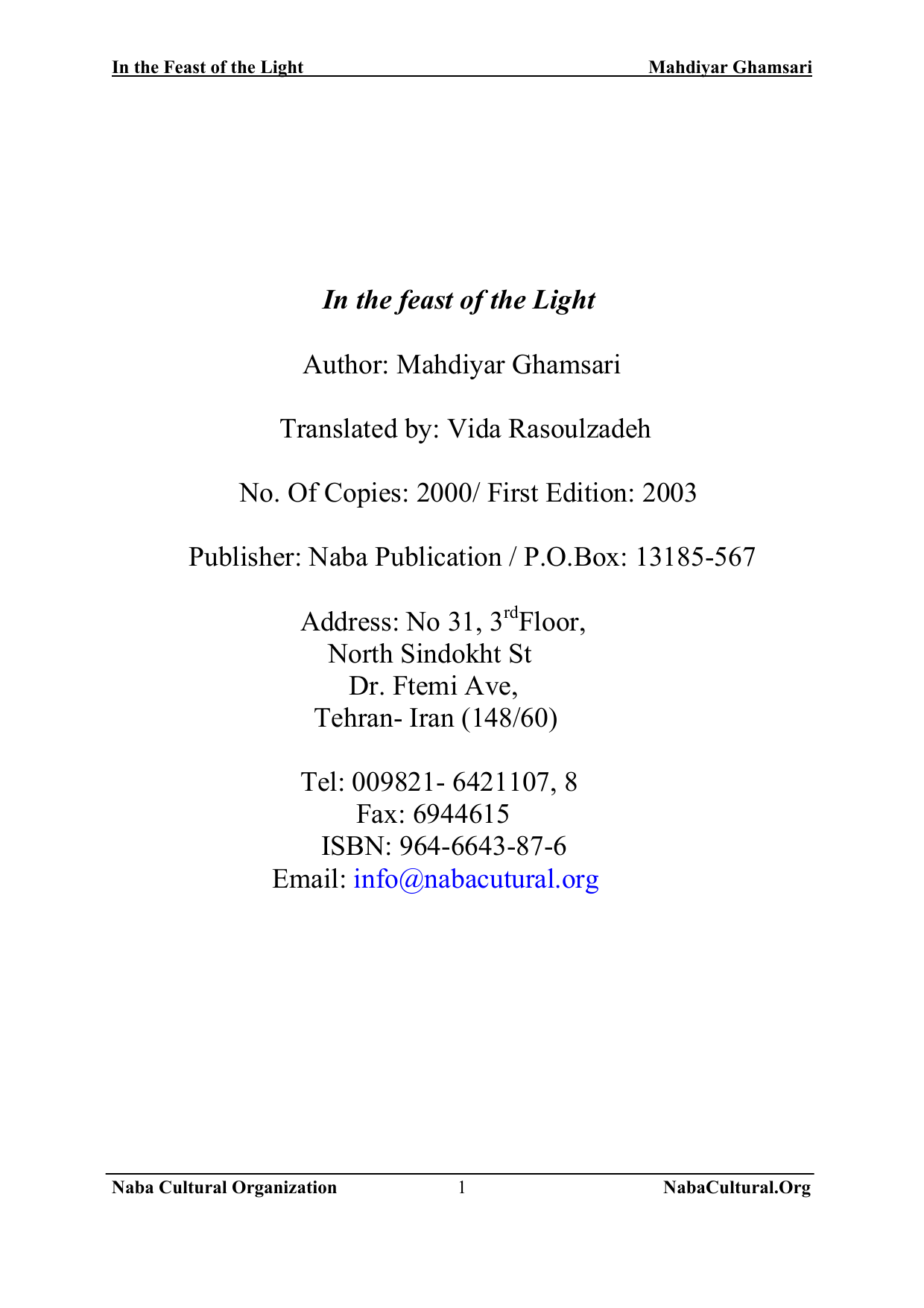 In The Feast Of The Light