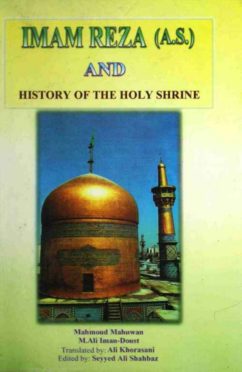  Imam Reza (as) And History of the Holy Shrine