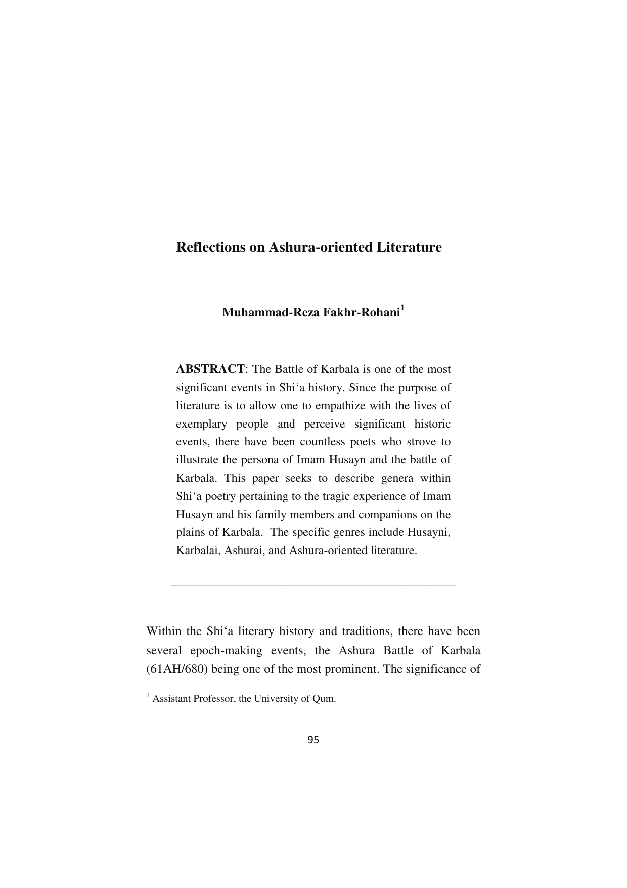 Reflections On Ashura Oriented Literature