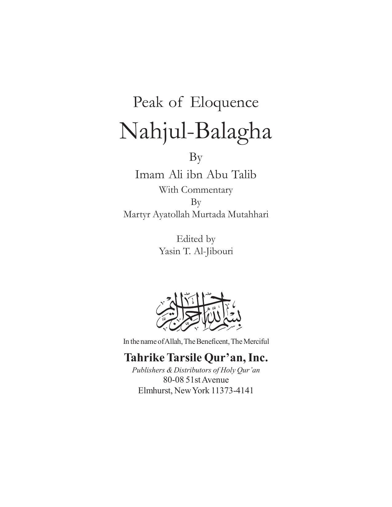  Nahjul Balagha Imam Ali (as)