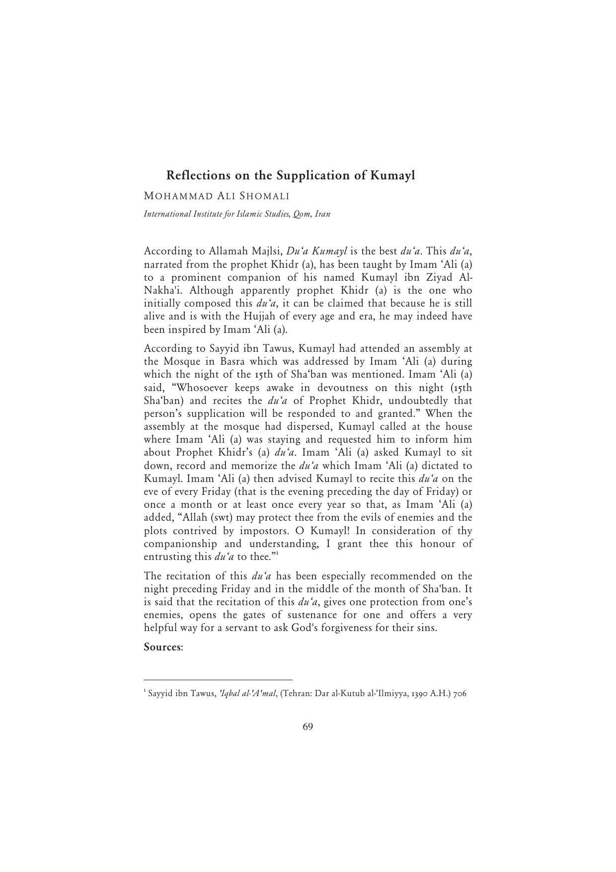 Reflections On Dua Kumail 