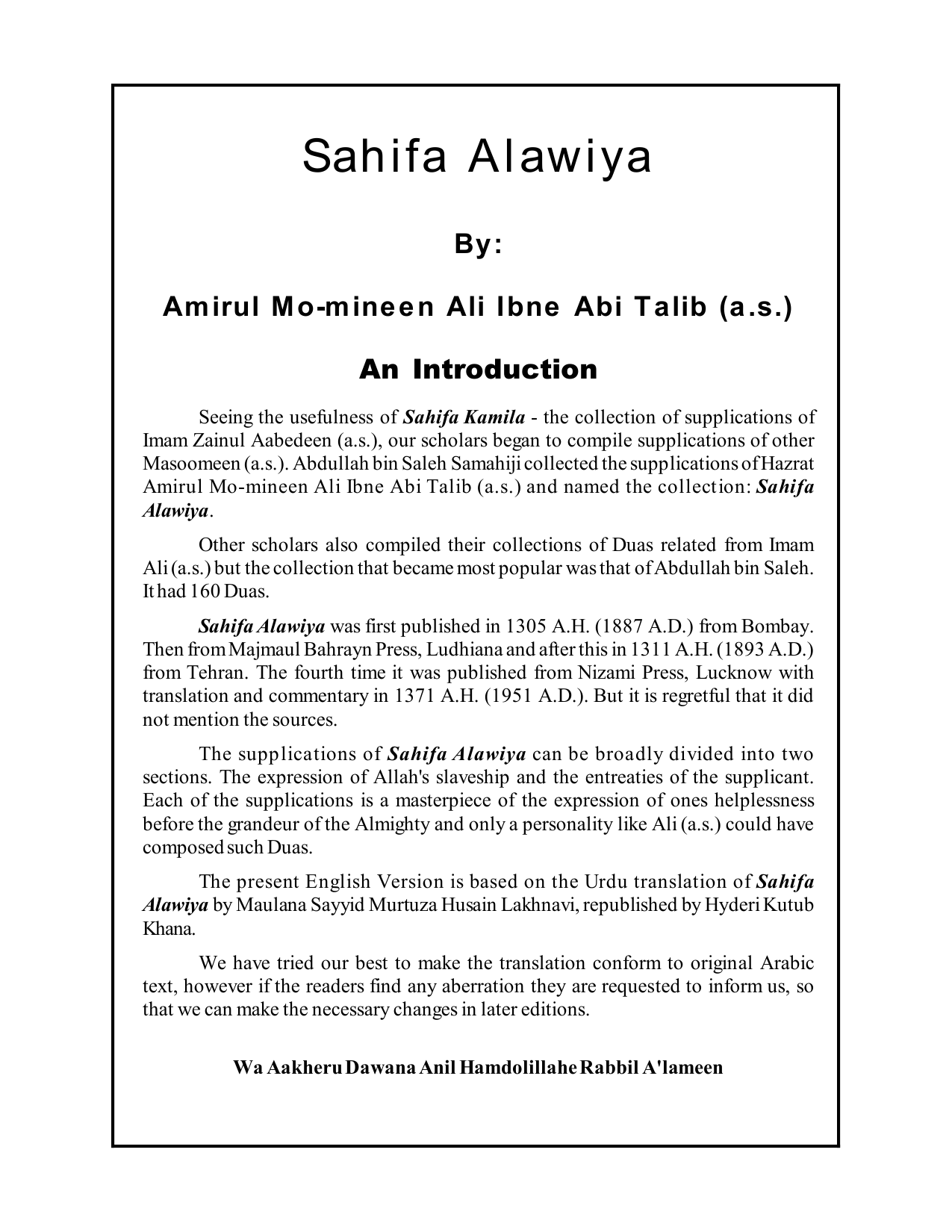 Sahifa Al Alawiyya - Imam Ali (as)