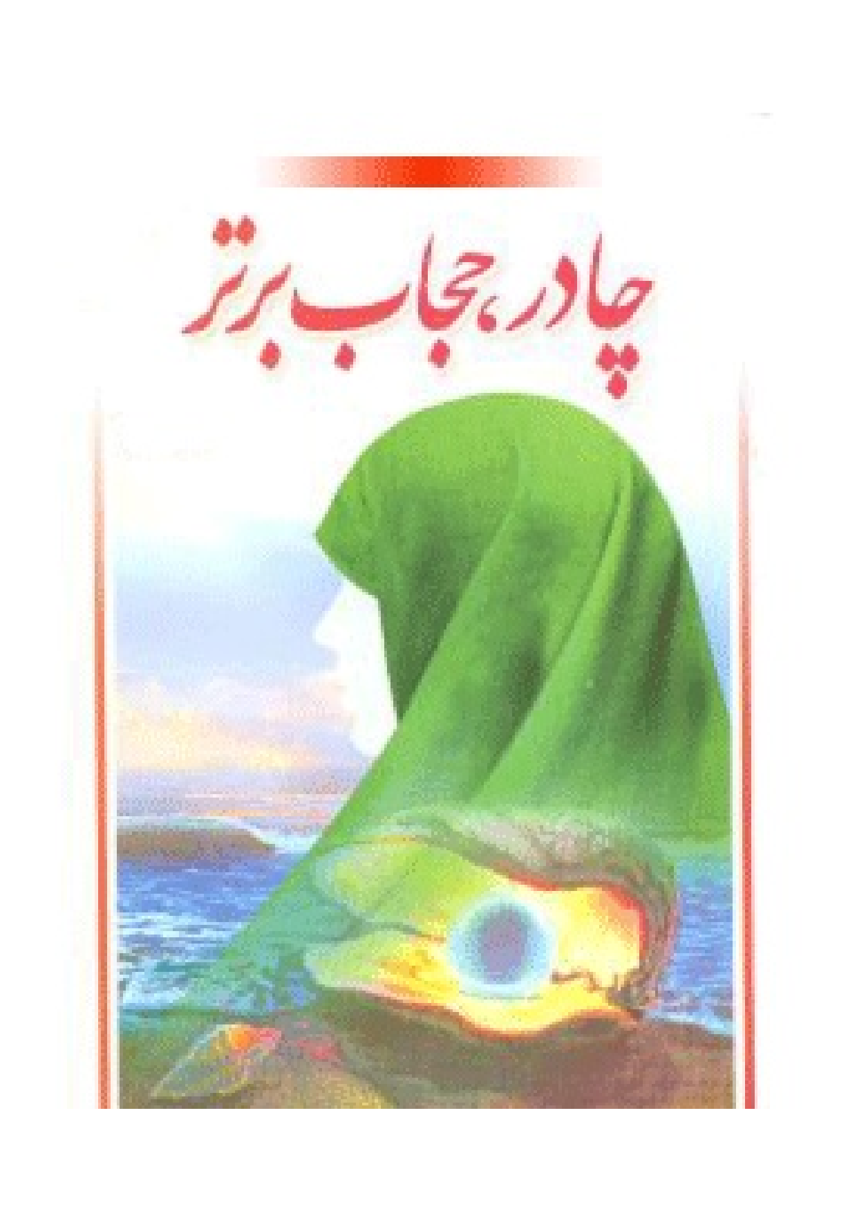 Chadr Hijab Bartar