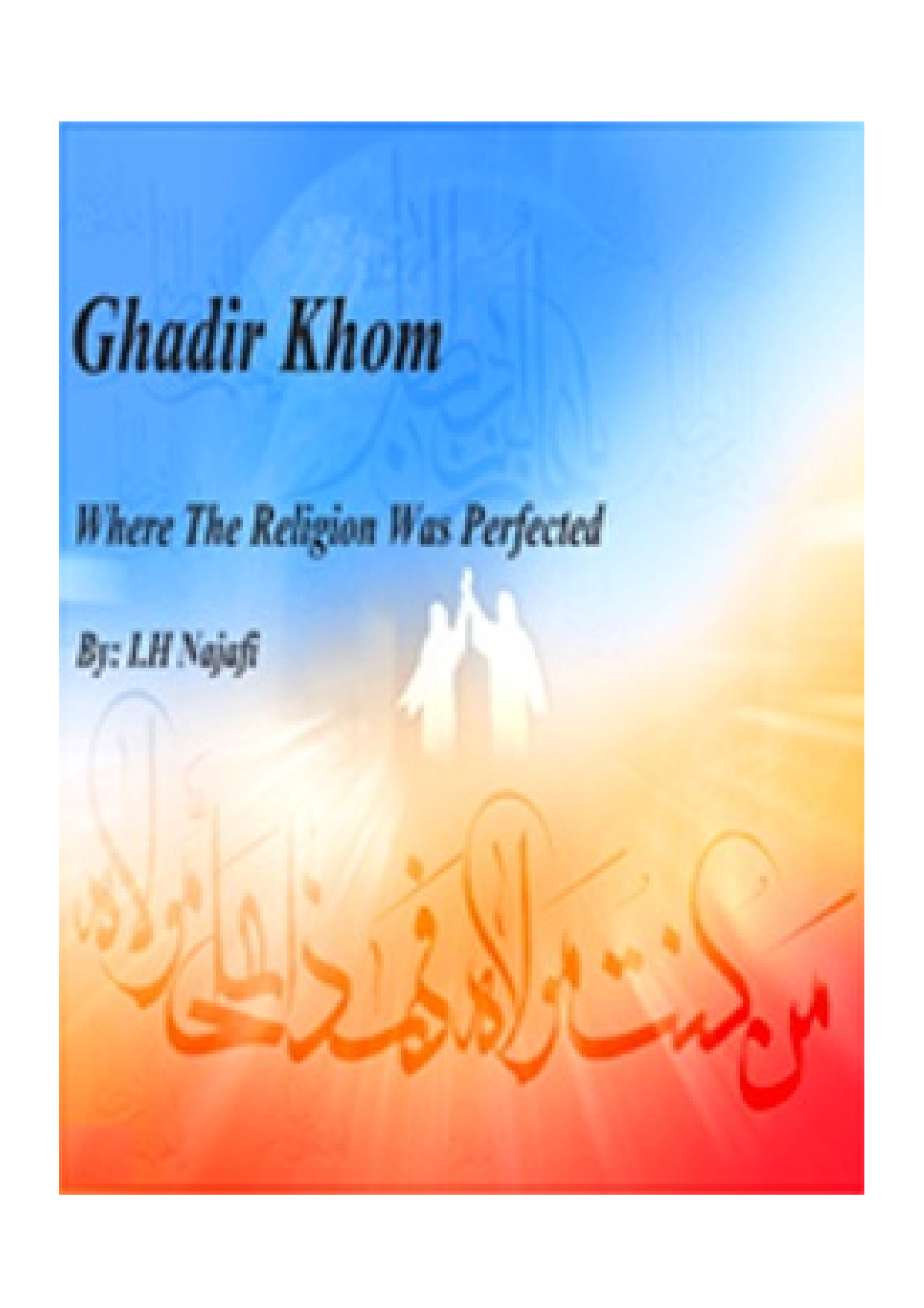 Ghadir Khum Where The Religion Was Brought To Perfection