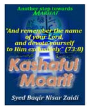 Kashaf Ul Moarif