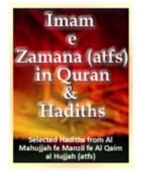 Zamana (Atfs) In Quran & Hadiths