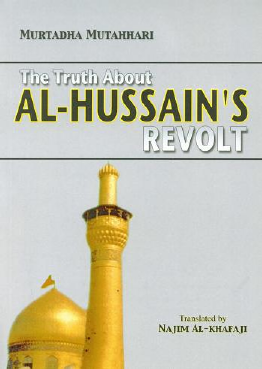 The Truth About Al Hussains (as) Revolt 