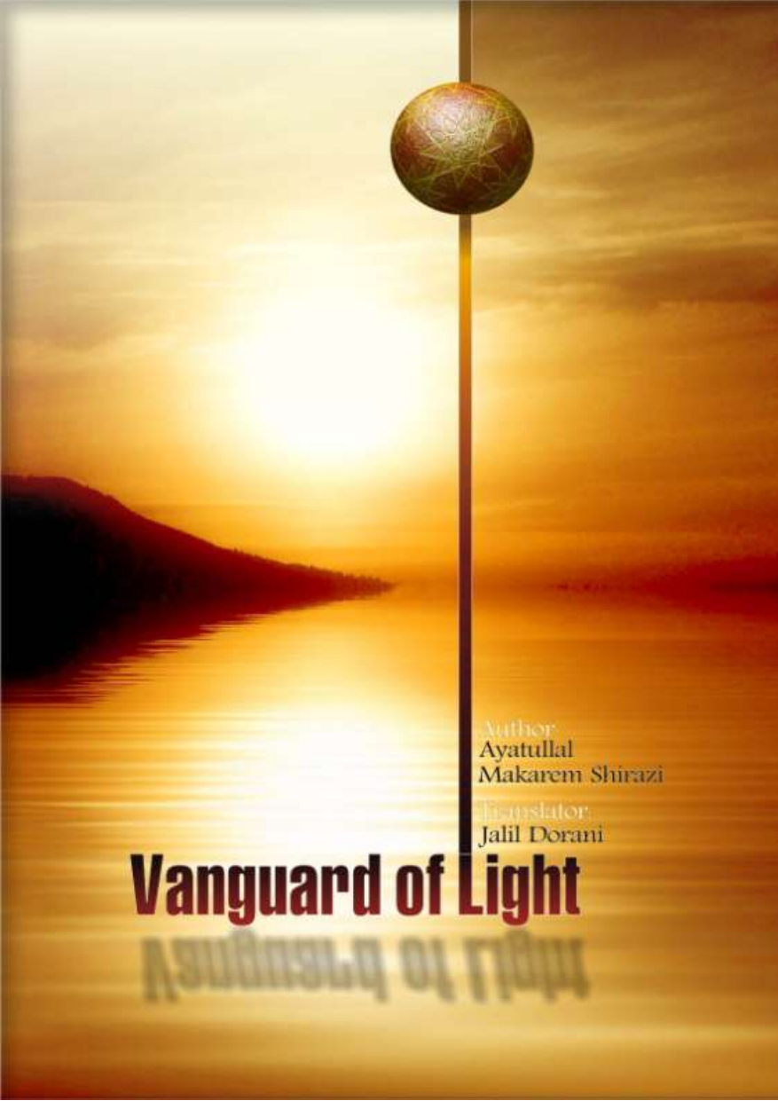 Vanguard Of Light