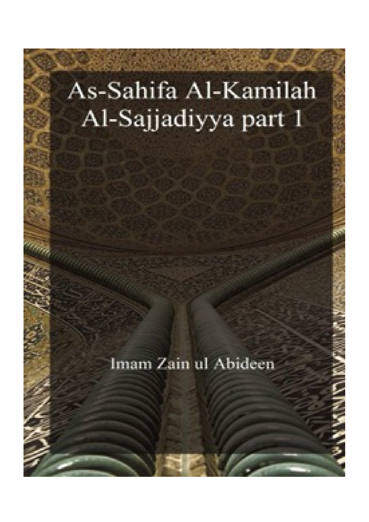 As Sahifa Al Kamilah Al Sajjadiyya