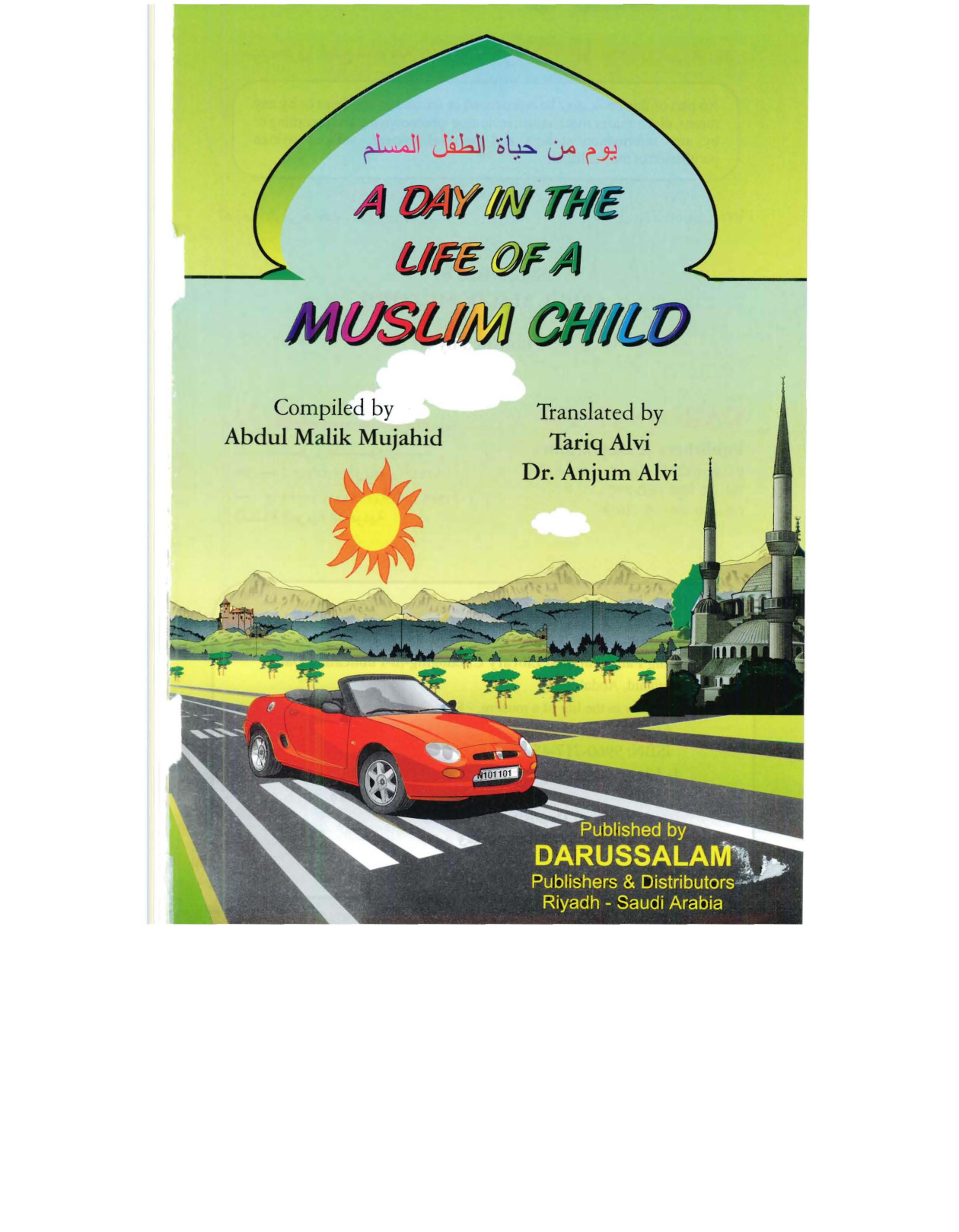 A Day In The Life Of A Muslim Child