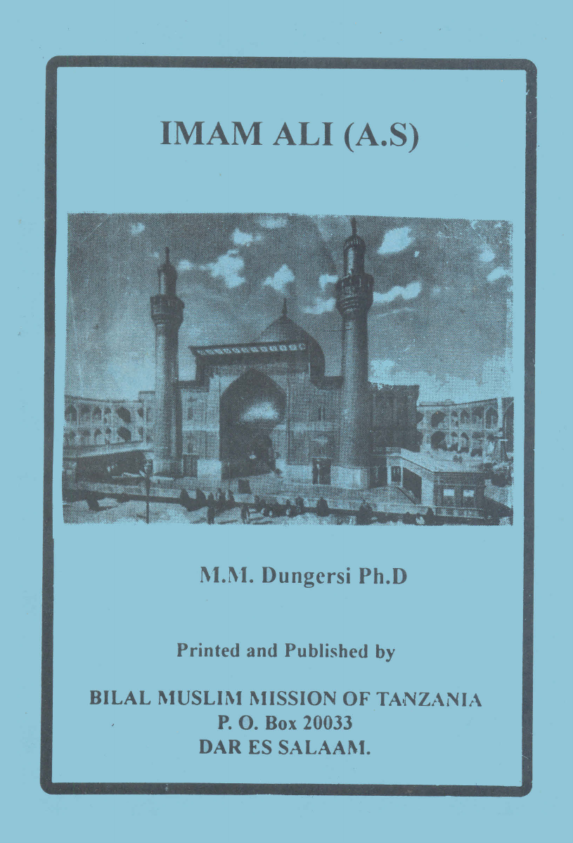 A Brief Biography of Imam Ali (as)