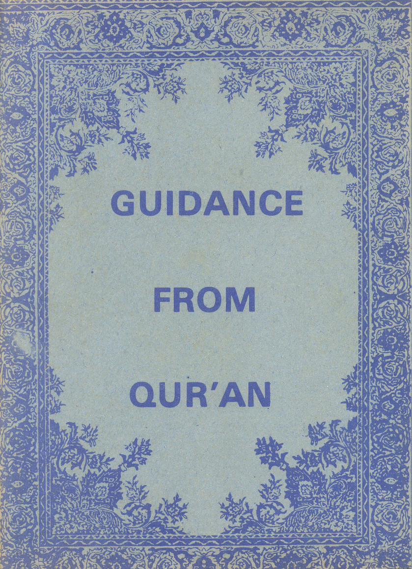 Guidance From Qur’an