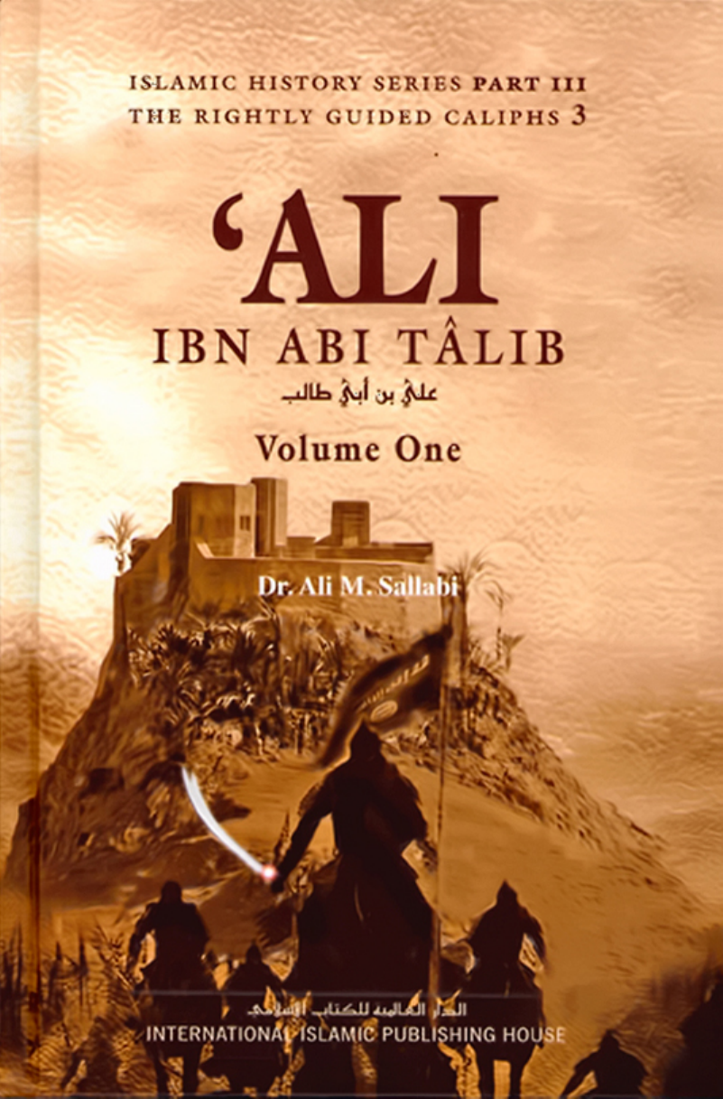 Ali Ibn Abi Talib (as)