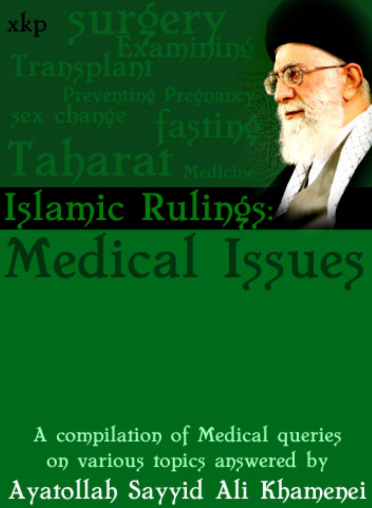 Islamic Rulings Medical Issues