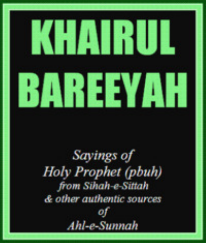 Sihah E Sittah Khair Ul Bareeyah