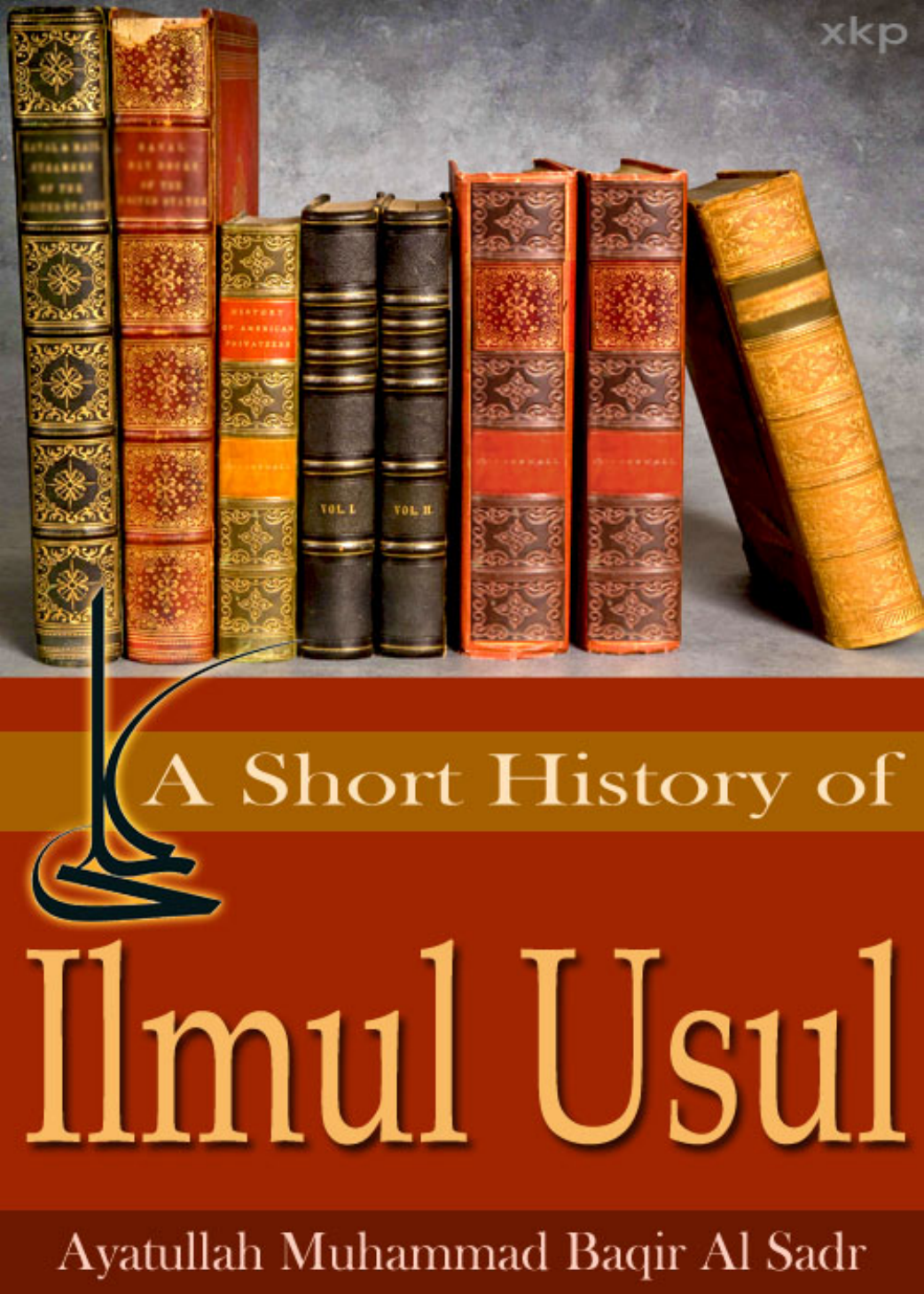 A Short History Of Ilm Ul Usul