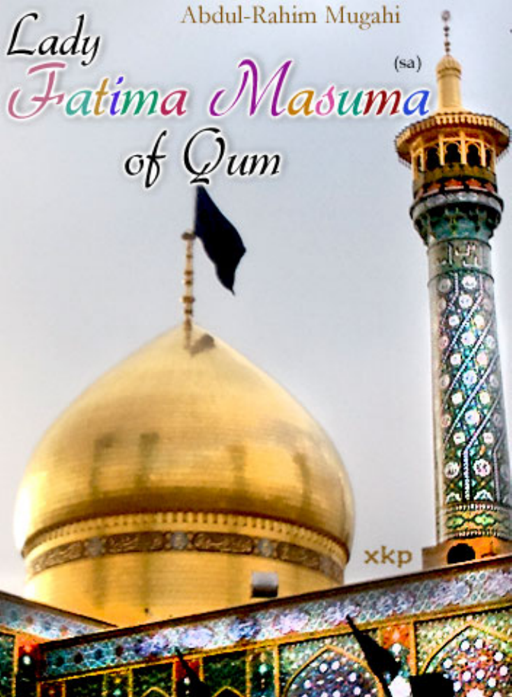 Lady Fatima Masuma Qumm (sa)