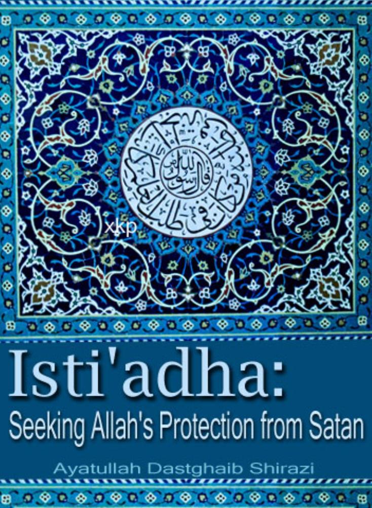Istiadha Seeking Allahs Protection From Satan