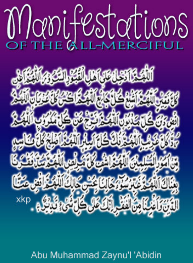 Manifestations All Merciful