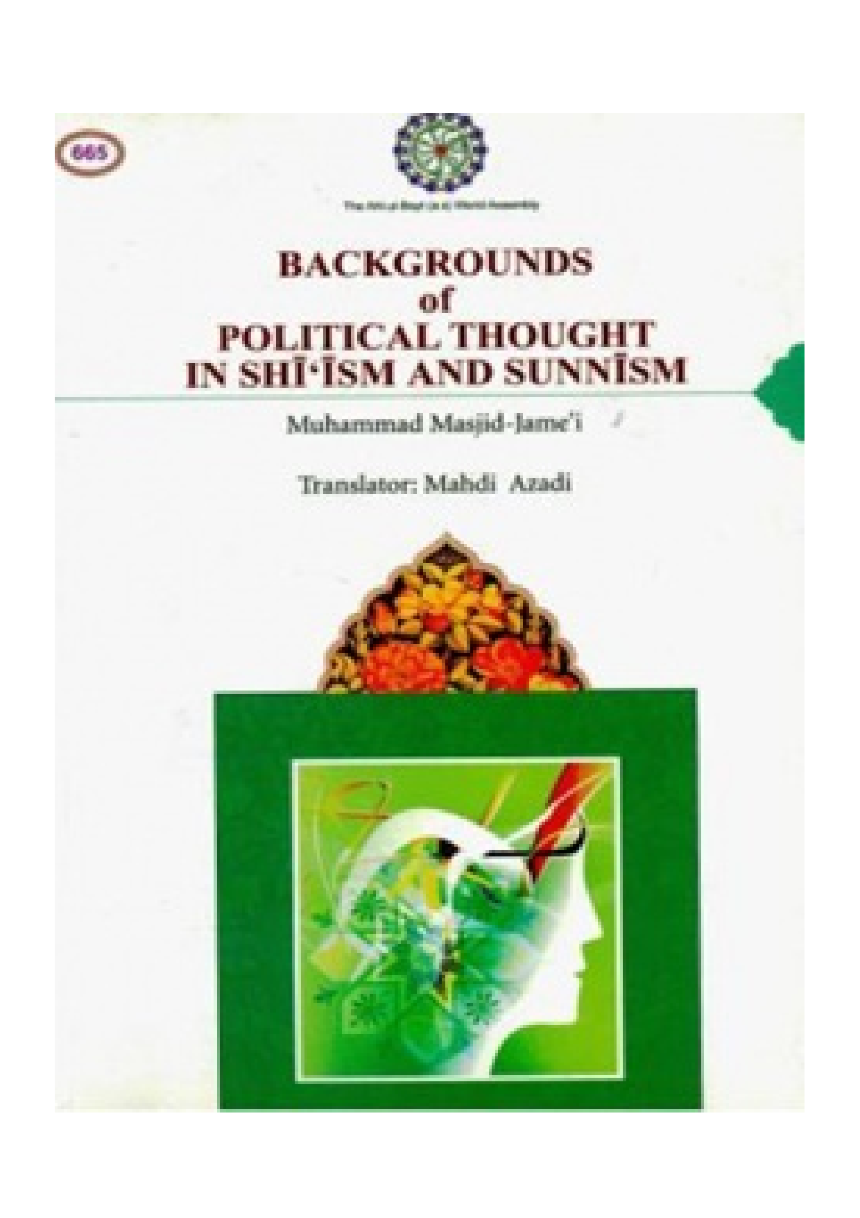 Backgrounds Of Political Thought In Shiism And Sunnism