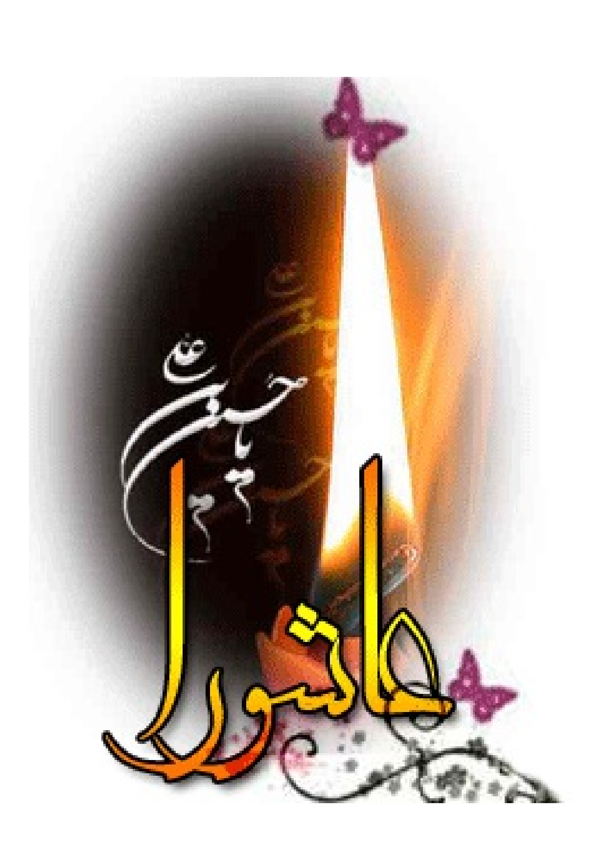 Ashura 