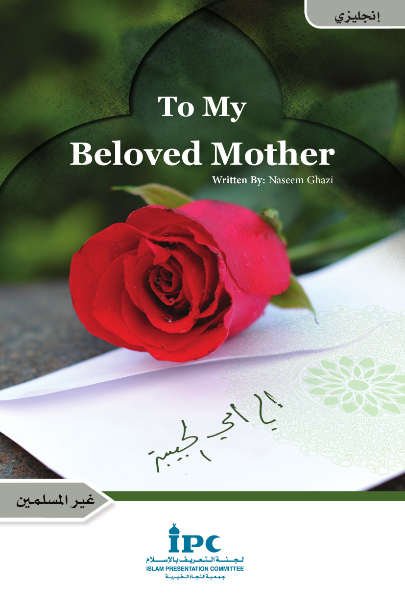 To My Beloved Mother