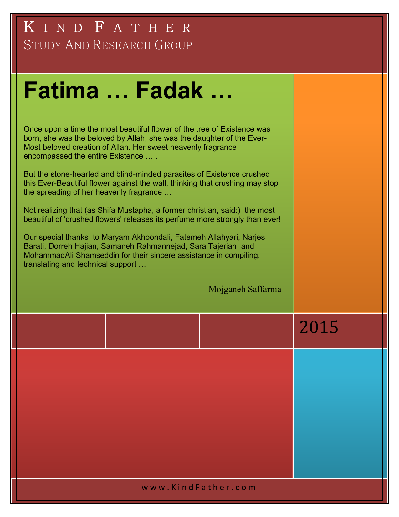 Fatima (sa) Fadak 