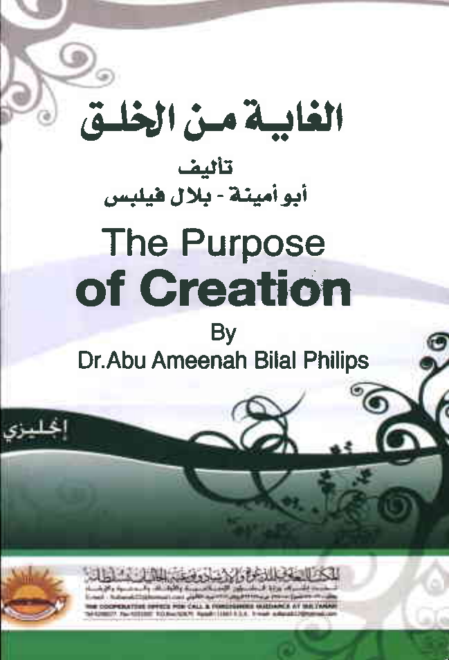 The Purpose of Creation