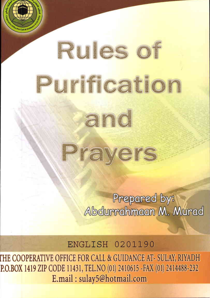 Rules of Purfication and Prayers