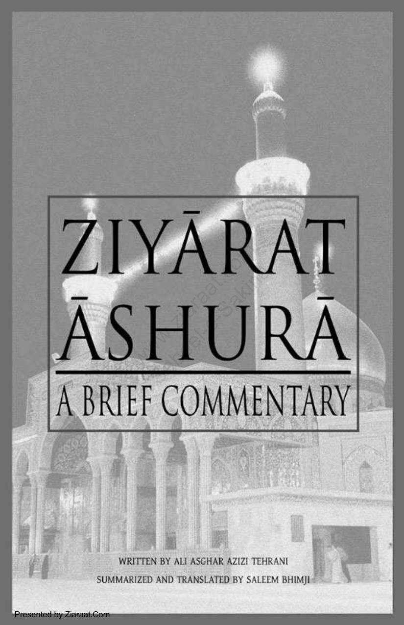 Commentary Ziarat e Ashura