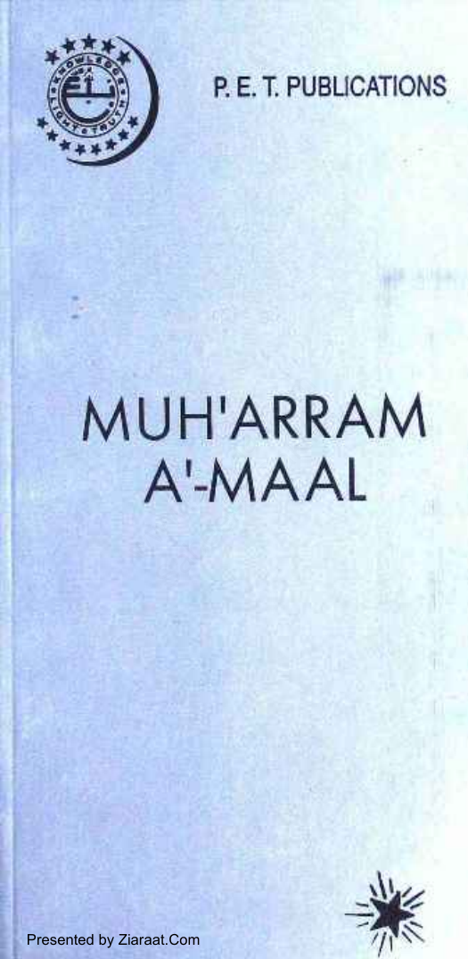 Muharram Aamaal
