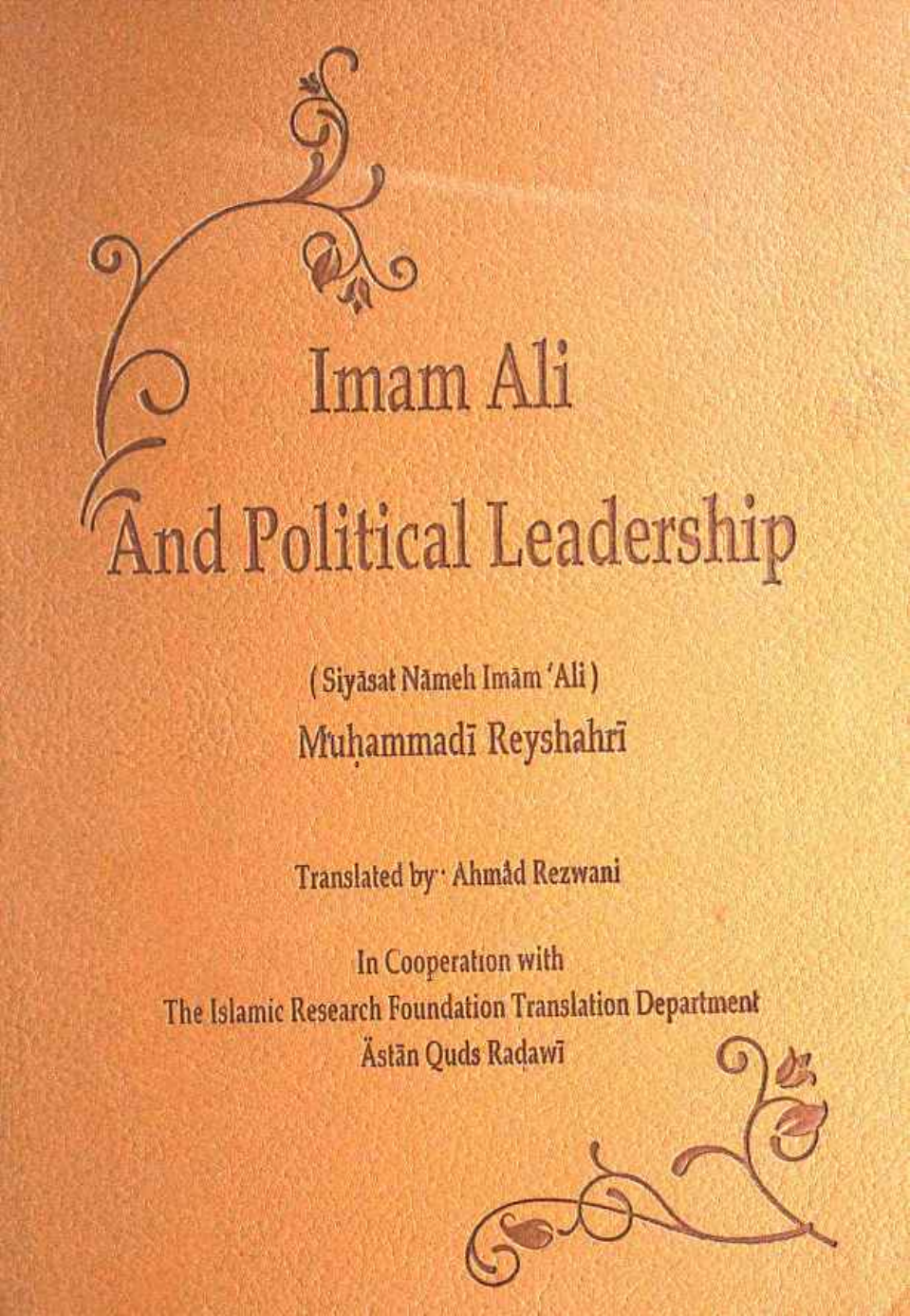 Imam Ali and Political Leadership