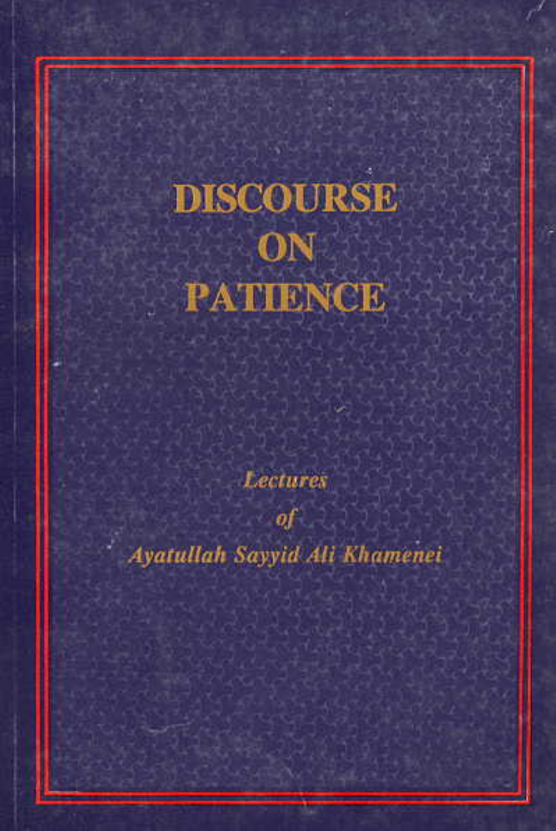 Discourse On Patience
