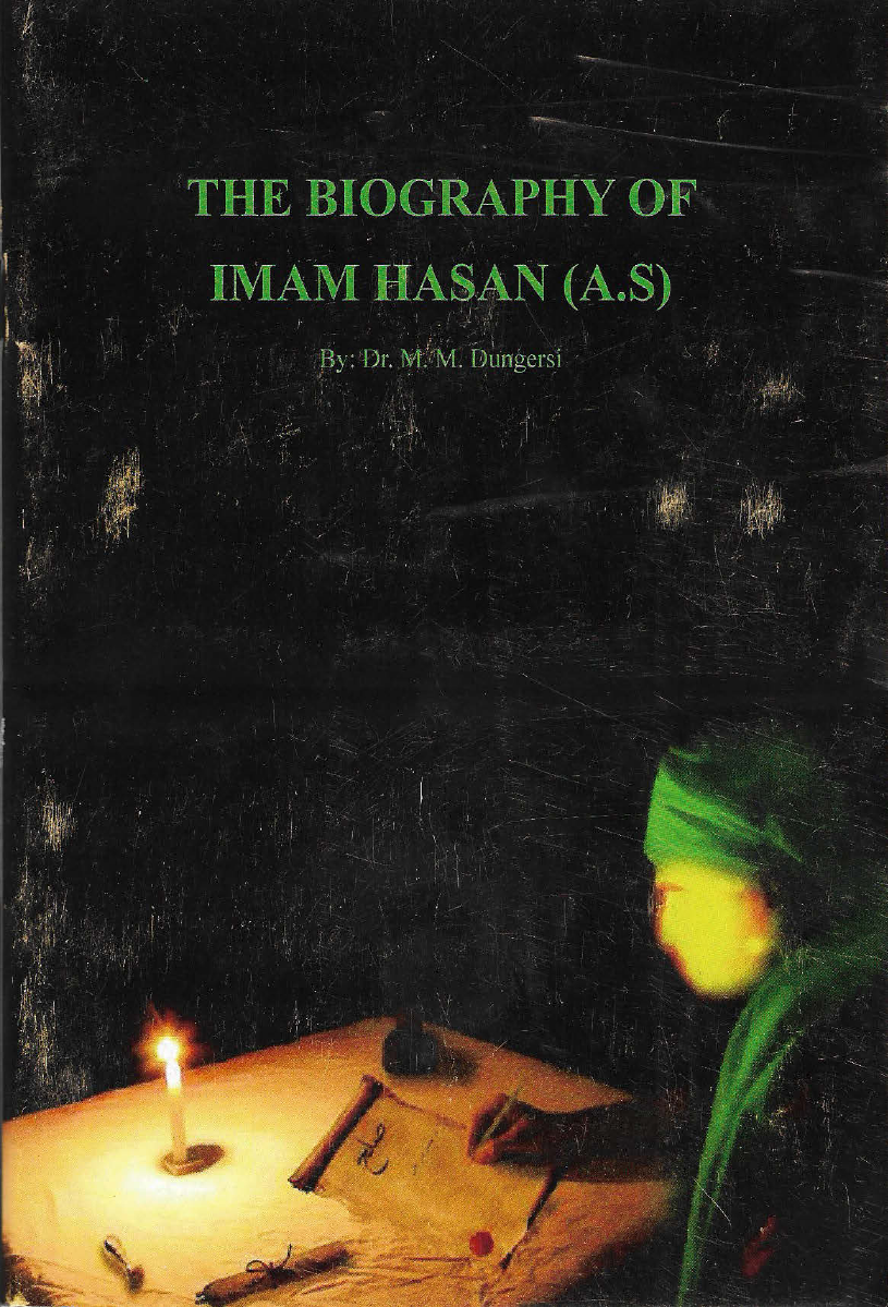 A Brief Biography Of Imam Hasan (as)