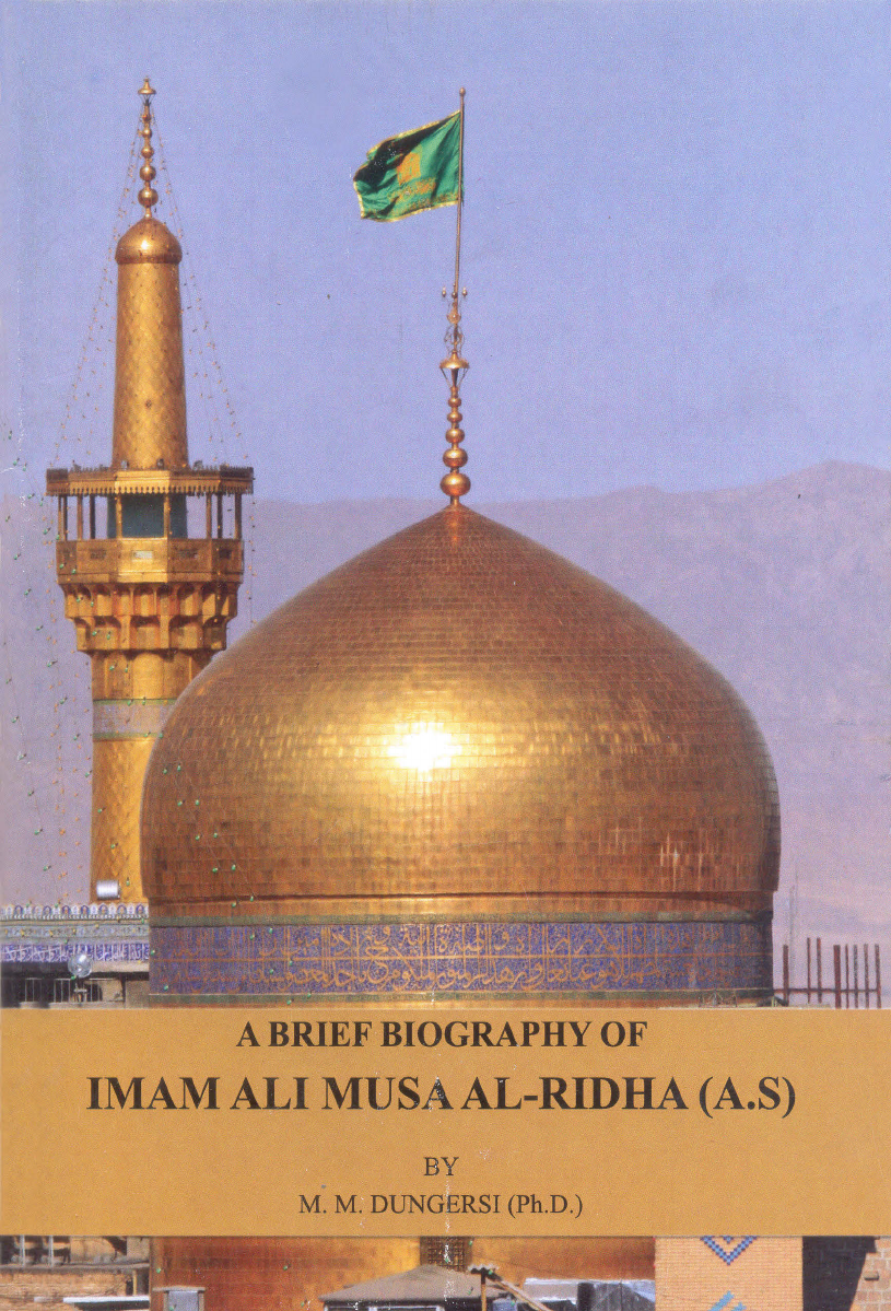 A Brief Biography Of Imam Ali Bin Musa (As)
