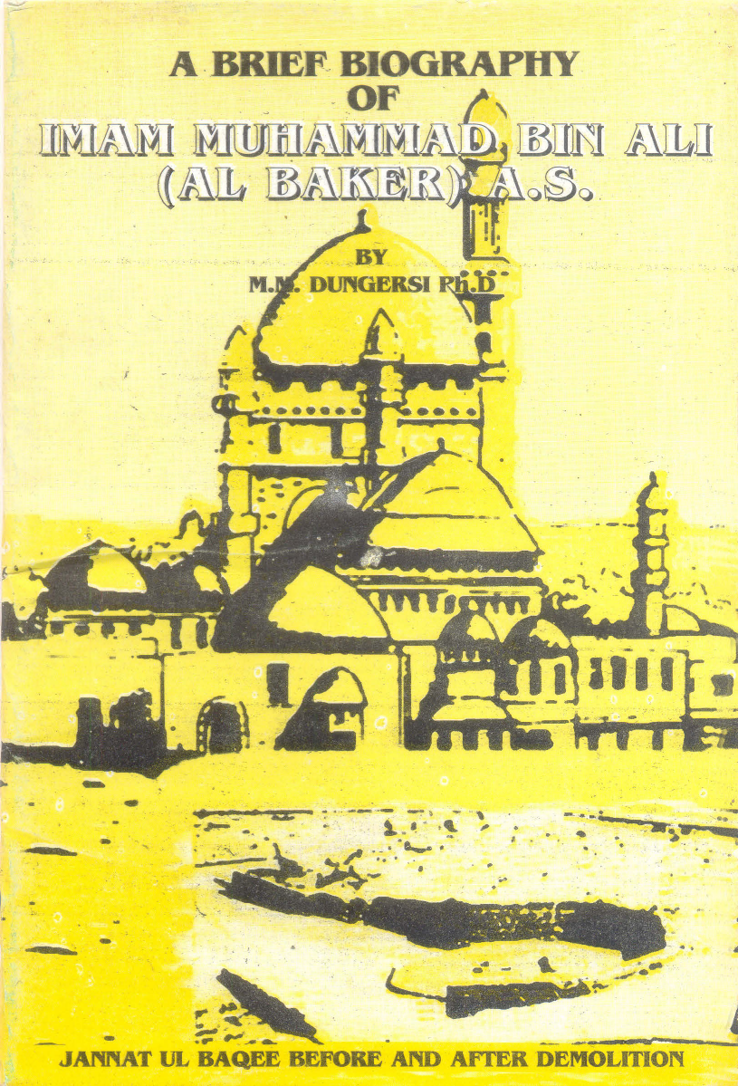 A Brief Biography Of Imam Muhammad Bin Ali (as)