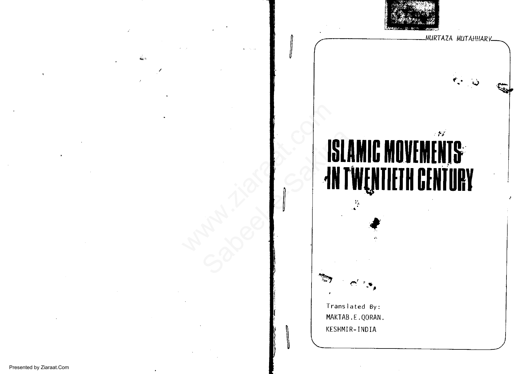 Islamic Movements In The Twentieth Century