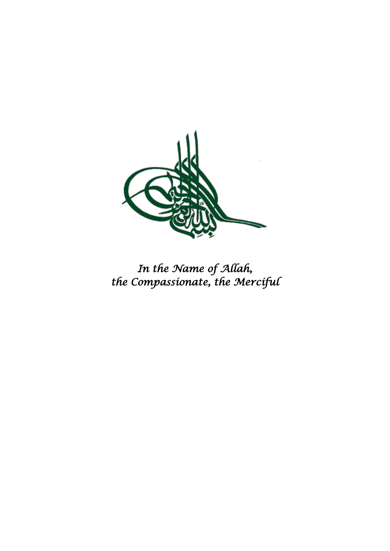 The Ashura Uprising In The Words & Messages Of Imam Khomeini