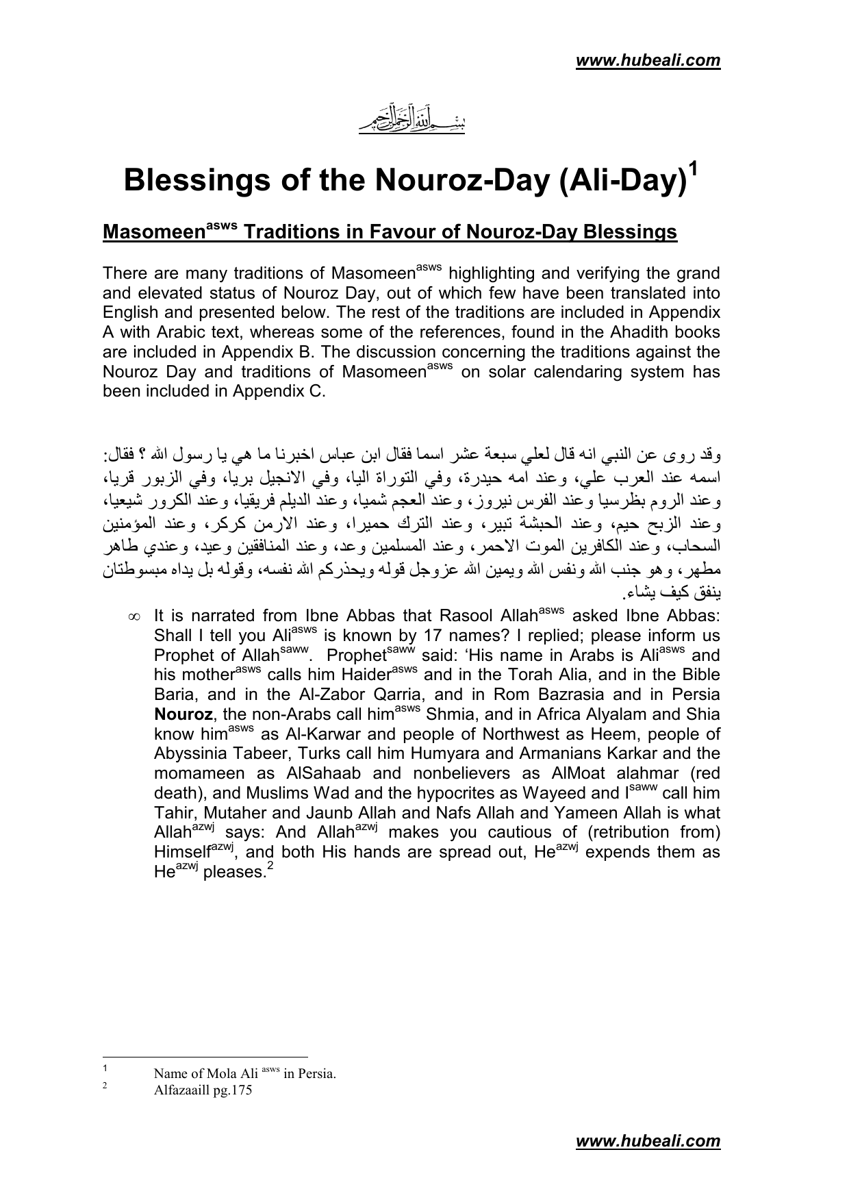 Blessings Of The Nouroz Day