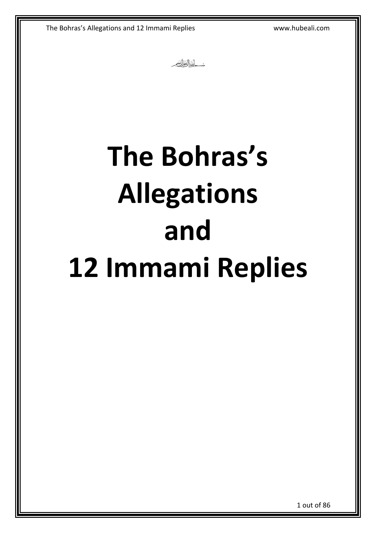 The Bohras Allegations And 12 Immami Replies