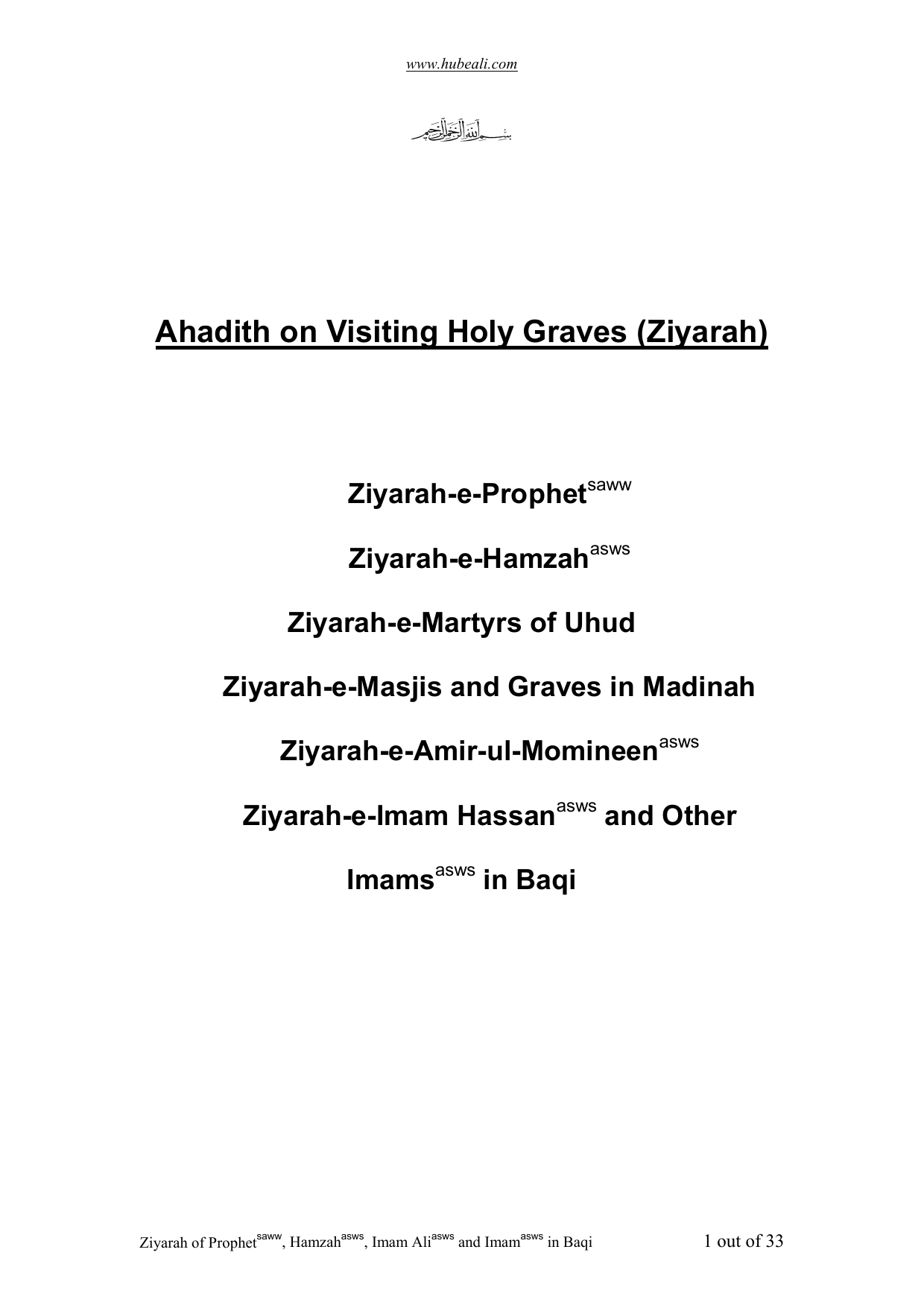 Hadith On Visiting Holy Graves (Ziyarah) Part-1