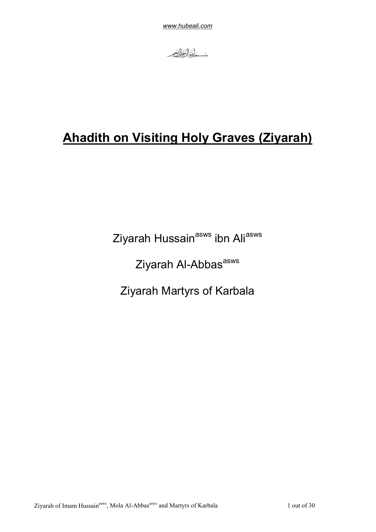 Hadith On Visiting Holy Graves (Ziyarah) Part-2