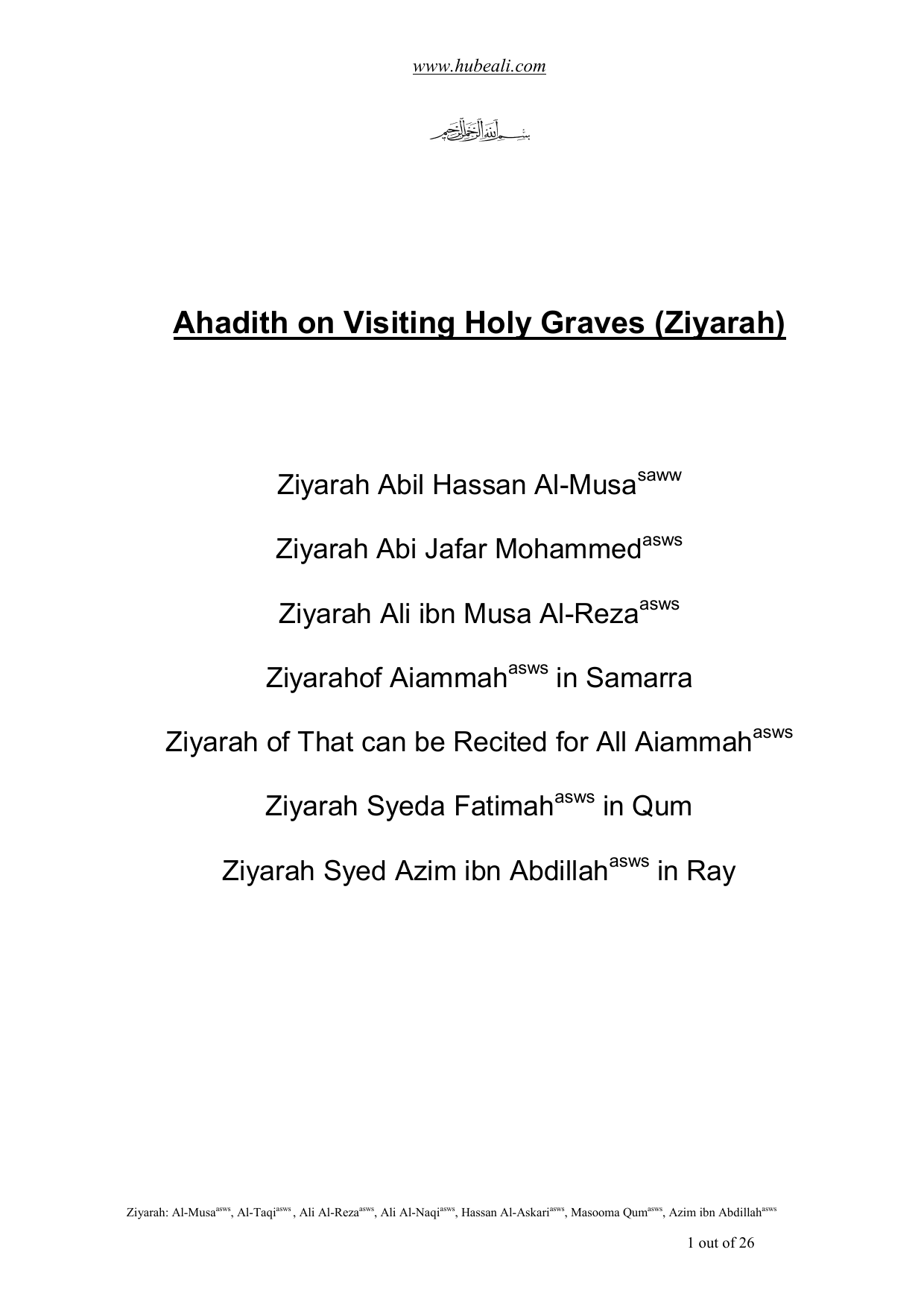 Hadith On Visiting Holy Graves (Ziyarah) Part-3