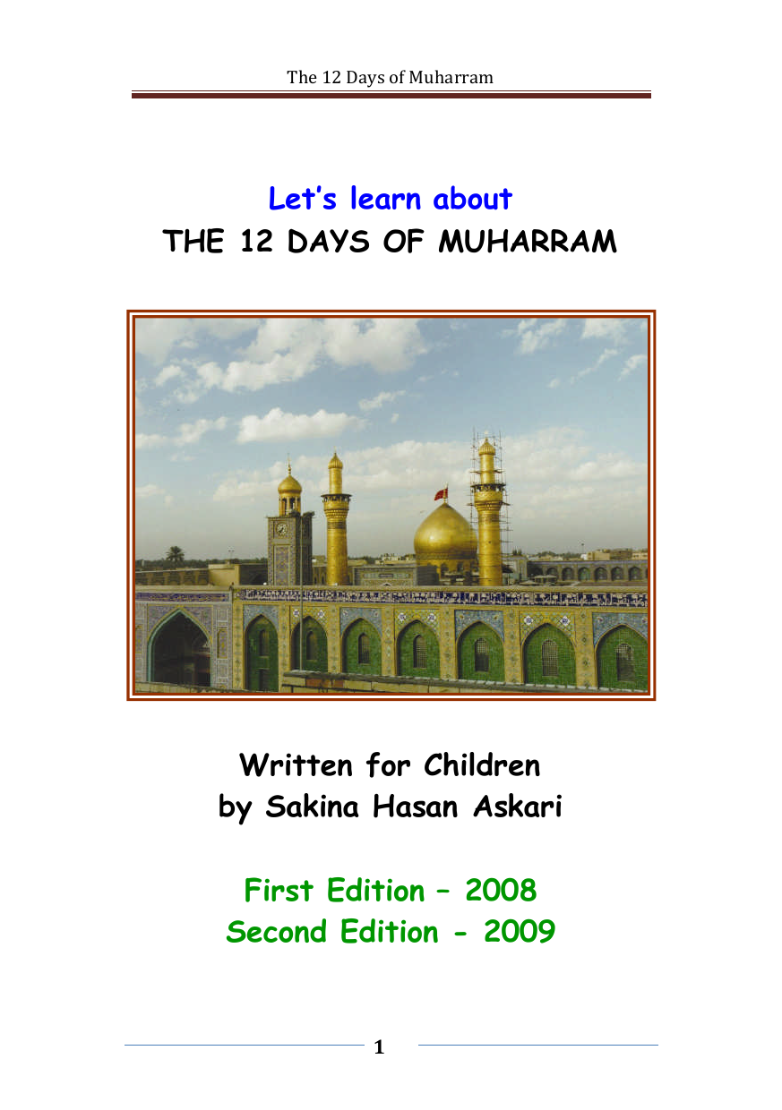 The 12 Days Of Muharram