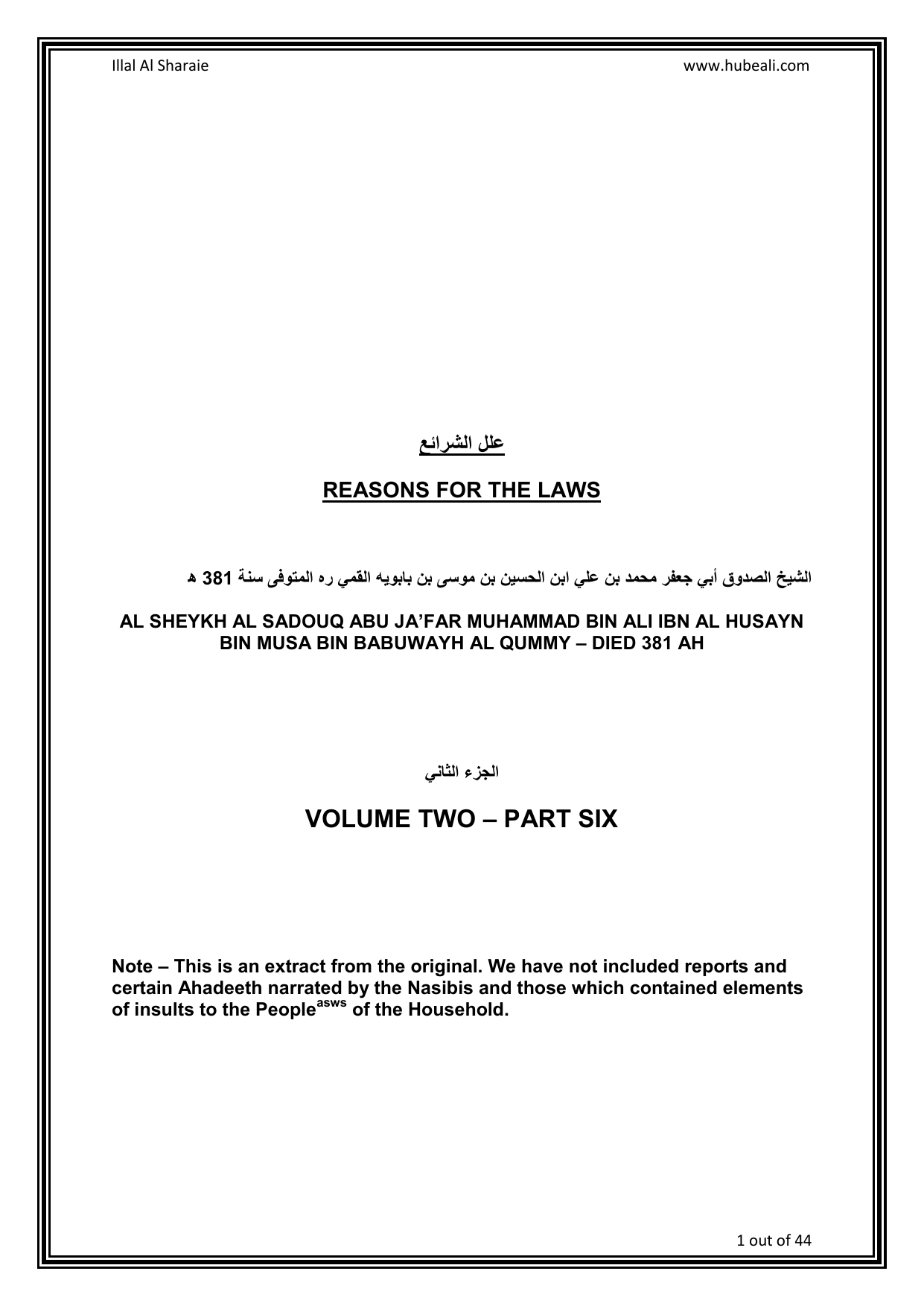 Reasons For The Laws V 2 Part-6