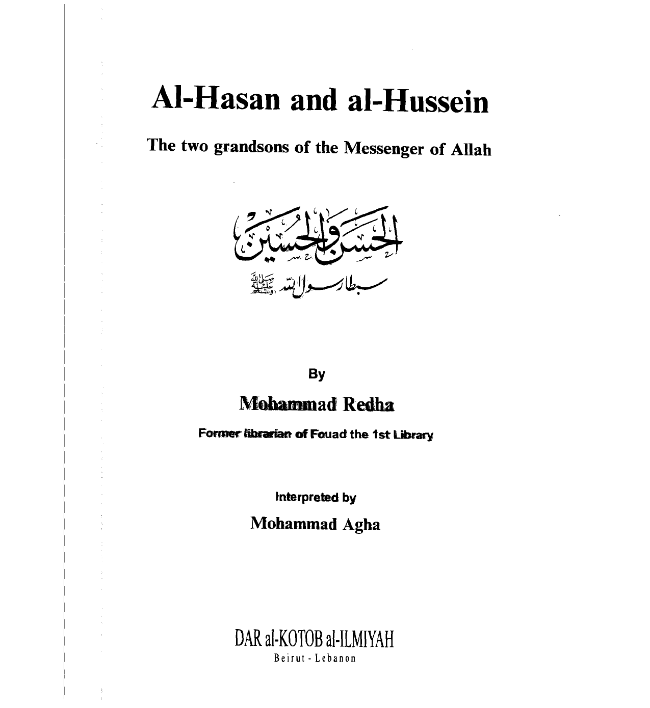AI Hasan (as) And Al Hussein