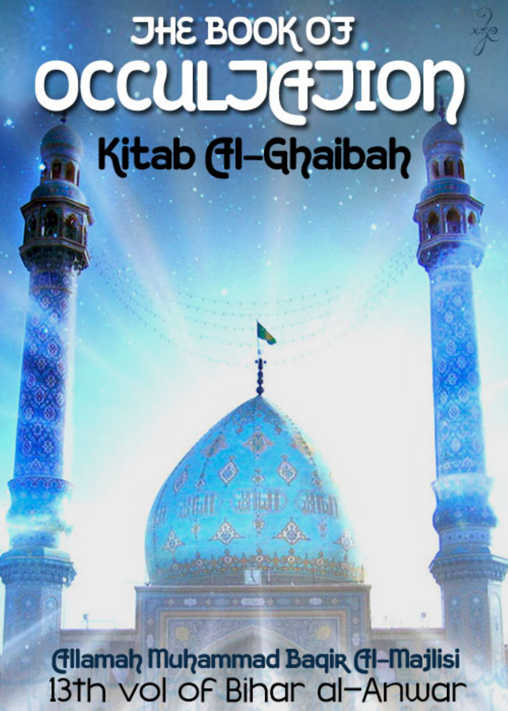 An Overview of The Mahdi’s (‘atfs) Government