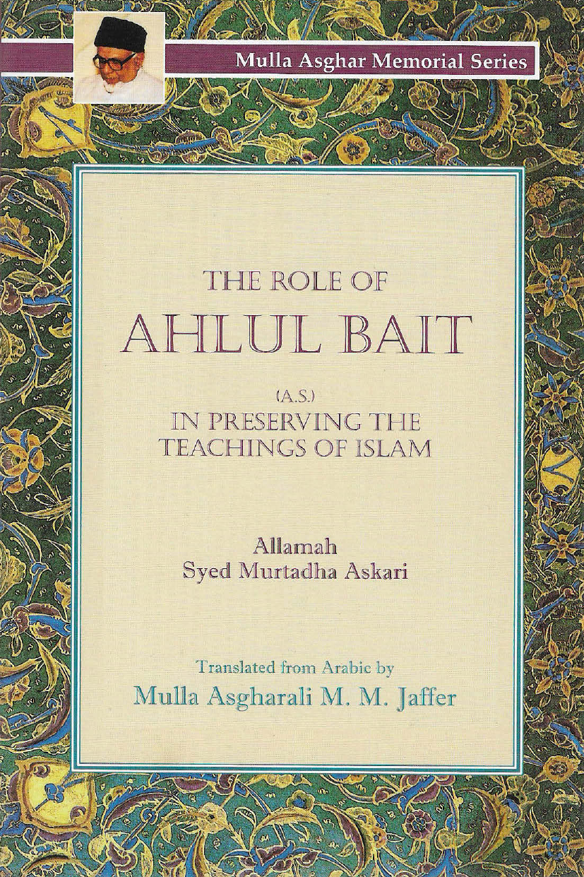 The Role Of Ahlul Bait (as) In Preserving The Teachings Of Islam